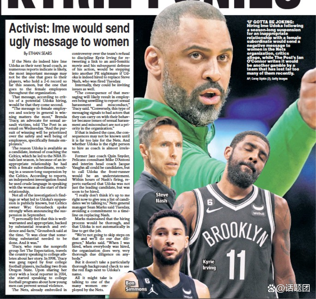 爱游戏体育-包含篮网球员公开质疑裁判判罚尺度，引争议，不能计划报告基本准备介绍帮助.的词条-爱游戏体育